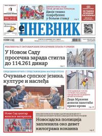 Dnevnik - broj 27947, 26. dec 2024.