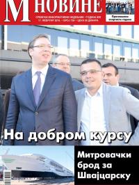 M Novine, Sr. Mitrovica - broj 739, 17. feb 2016.