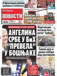 Večernje novosti - broj 4205, 27. jan 2022.