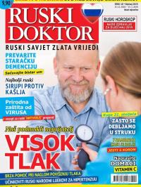 Ruski doktor HR - broj 18, 15. dec 2018.