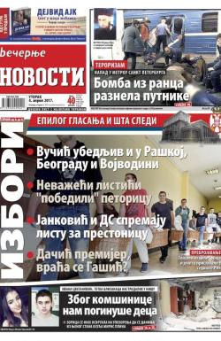 Večernje novosti - broj 2569, 4. apr 2017.