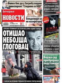 Večernje novosti - broj 2875, 10. feb 2018.