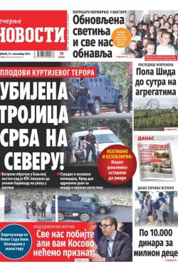 Večernje novosti - broj 4797, 25. sep 2023.
