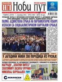 Novi put, Jagodina - broj 2864, 1. nov 2023.