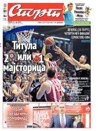 Sport - broj 20.296, 21. jun 2014.
