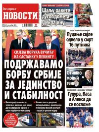 Večernje novosti - broj 5489, 5. sep 2025.