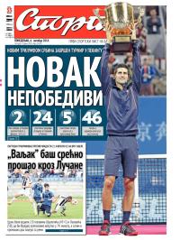Sport - broj 20.403, 6. okt 2014.