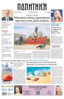 Politika - broj 40020, 7. maj 2025.