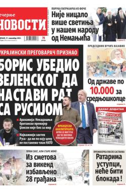 Večernje novosti - broj 4860, 27. nov 2023.