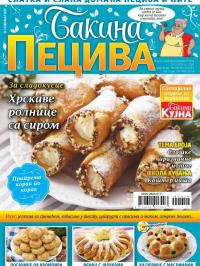 Bakina peciva - broj 10, 10. nov 2019.