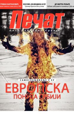 Pečat - broj 261, 29. mar 2013.