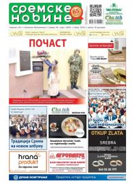 Sremske Novine - broj 3343, 26. mar 2025.