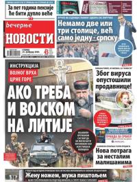 Večernje novosti - broj 3524, 25. feb 2020.