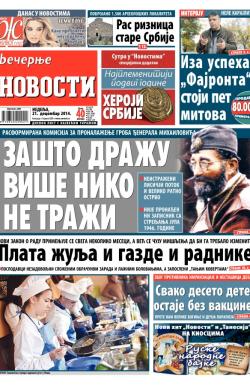 Večernje novosti - broj 1388, 21. dec 2014.