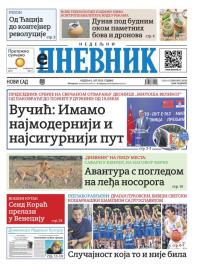 Dnevnik - broj 28129, 6. jul 2025.
