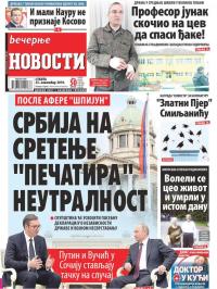 Večernje novosti - broj 3434, 23. nov 2019.