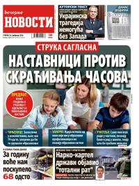 Večernje novosti - broj 5654, 24. feb 2026.