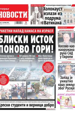 Večernje novosti - broj 4810, 8. okt 2023.