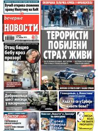 Večernje novosti - broj 1406, 10. jan 2015.