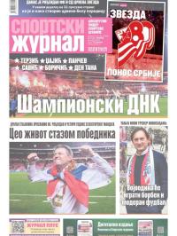 Žurnal - broj 12444, 4. mar 2025.