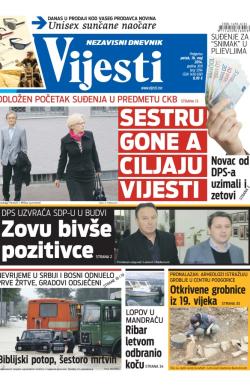 Vijesti - broj 5794, 16. maj 2014.