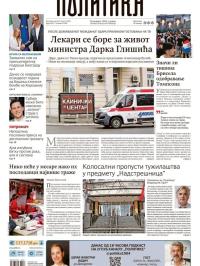 Politika - broj 40111, 6. avg 2025.