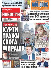 Večernje novosti - broj 3962, 25. maj 2021.