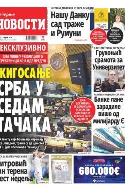 Večernje novosti - broj 4983, 2. apr 2024.