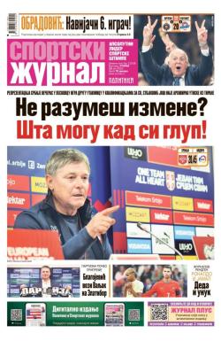Žurnal - broj 12538, 10. jun 2025.