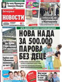 Večernje novosti - broj 2600, 8. maj 2017.