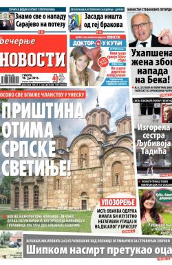 Večernje novosti - broj 1592, 18. jul 2015.