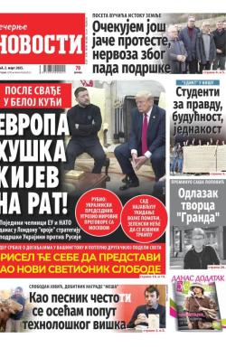 Večernje novosti - broj 5306, 2. mar 2025.