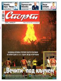 Sport - broj 20077, 5. nov 2013.