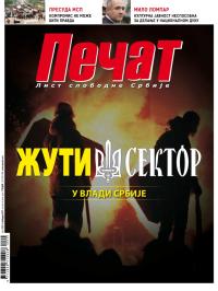 Pečat - broj 355, 6. feb 2015.