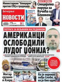 Večernje novosti - broj 3909, 31. mar 2021.