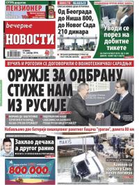 Večernje novosti - broj 1769, 12. jan 2016.