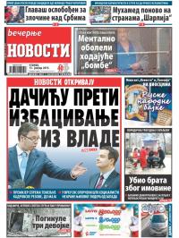 Večernje novosti - broj 1409, 13. jan 2015.