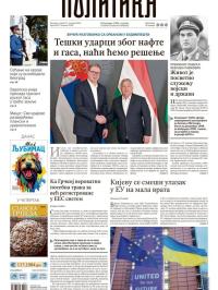 Politika - broj 40187, 21. okt 2025.