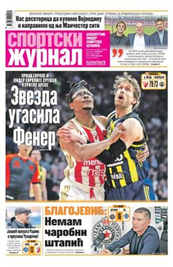 Žurnal - broj 12808, 14. mar 2026.