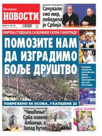 Večernje novosti - broj 5320, 16. mar 2025.