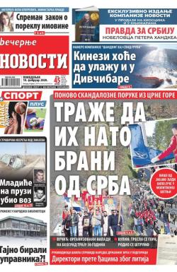 Večernje novosti - broj 3510, 10. feb 2020.