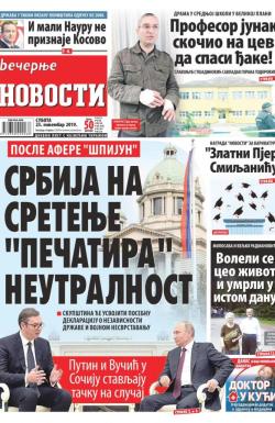 Večernje novosti - broj 3434, 23. nov 2019.