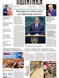 Politika - broj 40161, 25. sep 2025.