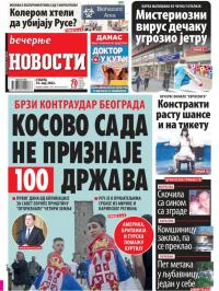 Večernje novosti - broj 4307, 14. maj 2022.
