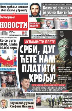 Večernje novosti - broj 2632, 9. jun 2017.