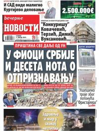 Večernje novosti - broj 4538, 3. jan 2023.