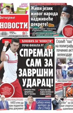 Večernje novosti - broj 3981, 13. jun 2021.