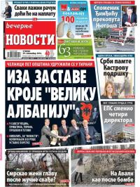 Večernje novosti - broj 2086, 29. nov 2016.