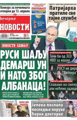 Večernje novosti - broj 2923, 30. mar 2018.