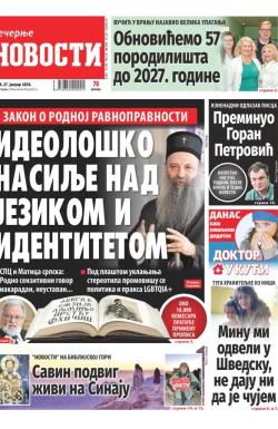 Večernje novosti - broj 4918, 27. jan 2024.